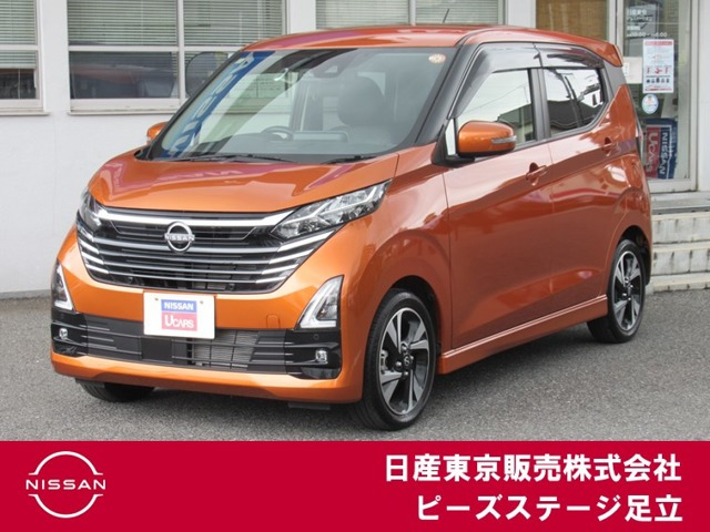 デイズ ハイウェイスター Gターボ プロパイロットエディション