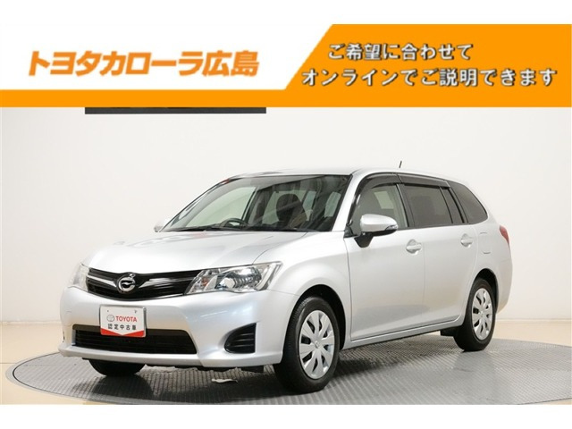 カローラフィールダー 1.5 G