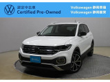 Volkswagen静岡草薙でも商談可能!ぜひお近くの店舗にお問い合わせください!