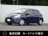 この度は栃木日産 カーミナル宇都宮の車をご覧頂き誠にありがとうございます! 電話でのお問い合わせは 、フリーダイヤル0078-6002-777992までお気軽にご連絡ください♪