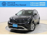 Volkswagen静岡草薙でも商談可能!ぜひお近くの店舗にお問い合わせください!