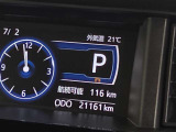 【走行距離】走行距離計の画像です。※撮影時の実走距離となります。車両の移動等により走行距離が進んでいる場合があります。