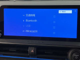 いまや必須装備「ナビゲーション」搭載!知らない場所にスイスイッとドライブ。もう、これなしではハンドルを握れませんね!でも運転中の操作は危険ですのでご注意ですね☆