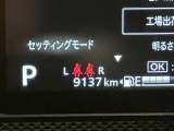 視認性の良いメ-タ-を採用しており、快適なドライブをサポ-トします♪