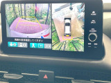 【マルチビューカメラシステム】専用のカメラにより、上から見下ろしたような視点で360度クルマの周囲を確認することができます☆死角部分も確認しやすく、狭い場所での切り返しや駐車もスムーズに行えます。
