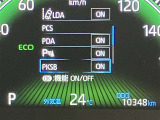 視認性の良いメ-タ-を採用しており、快適なドライブをサポ-トします♪