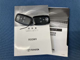 車両取扱説明書/メンテナンスノート/(保証書)/ (スマートキー・キーレス)/ スペアキー揃っております♪
