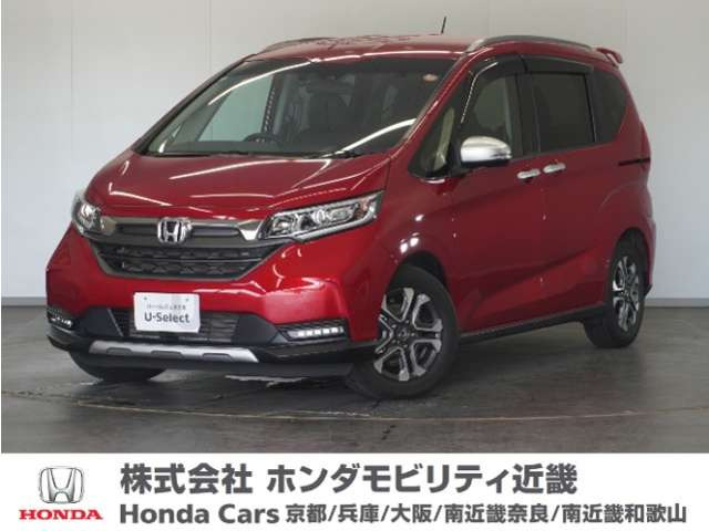 フリード 1.5 クロスター ホンダセンシング 