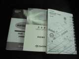 車両取扱説明書にナビの取扱説明書も完備☆