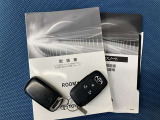 車両取扱説明書/メンテナンスノート/(保証書)/ (スマートキー・キーレス)/ スペアキー揃っております♪