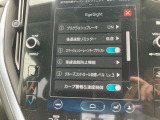 アイサイトXテクノロジー