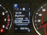 ★衝突回避支援システムが安全運転を多面的にサポートしてくれます★