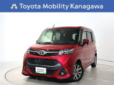 ご安心下さい!当社のプライスには納車整備代(車検整備または法令点検)が含まれての価格です。