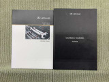 保証書(メンテナンスノート)・取扱説明書あります