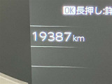 オキシクリア除菌済U-CARです。当社では展示前にハンドル、ドアノブ、シフトノブなどのウイルス付着が気になり内装表面を協力除菌しております。二酸化塩素の協力な酸化分解作用を利用したシステムです。