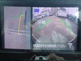 左前方の死角もひと目で確認できる、サイドブラインドビュ-&フロントビュ-。お問い合わせは03-5672-1023へ