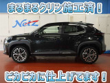 安心のトヨタ認定中古車♪車両検査証明書・ロングラン保証・まるまるクリン施工済でワンランク違う中古車