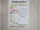 車両検査証明書付きです!だれでも中古車の状態がすぐにわかるよう、車のプロが客観的にチェック。車両の状態やわずかなキズも正確にお伝えします。