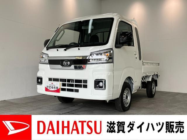 ダイハツ ハイゼットトラック 