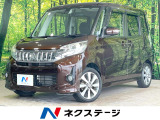 純正ナビ バックカメラ 衝突軽減 禁煙車 スマートキー ETC HID