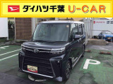 点検整備を実施してのお渡しとなります