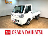 届出済未使用車のハイゼットトラックスタンダードが入荷しました♪お仕事に便利なベーシックなタイプです!AM/FMラジオ装備☆ご来店にて現車確認いただけるお客様のみの販売とさせていただいております。