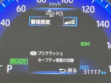 衝突被害軽減システム装備済み。万が一の時のサポートもしっかりしてます