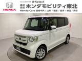 東北六県をカバーする『ホンダモビリティ東北』の全在庫のご商談も、ご希望に合わせて可能です。お気軽にお問い合わせ下さい。なお、他店にて展示の中古車は店舗間に応じて別途陸送費がかかります。ご了承ください。