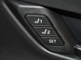 運転席のパワーシートは2名様分までメモリー機能付きです。