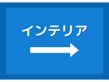 ★全国ご納車大歓迎です。特別低金利から様々なサービスをご用意しております。MINI NEXT正規ディーラーです♪