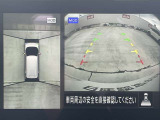 < アラウンドビューモニター >前後左右にカメラがついているので、狭い道での確認や車庫入れが苦手な方もラクラクです!