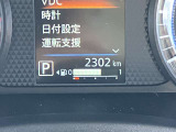 【走行距離】 カーパレスが提案する安心宣言!厳選された車両を提案しています!