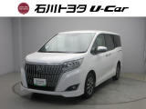 石川トヨタをご覧いただき有難うございます。RVから軽自動車まで様々な車を取り揃えています。