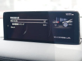こちらのお車には先進安全装備が多数搭載されています。衝突被害を回避あるいは軽減するためのブレーキや、後方死角からの接近警報、車線逸脱を防止する警報装置など、詳しくはスタッフまでお尋ねください。