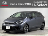 ☆ご覧いただきありがとうございます。Honda Cars 倉敷東です☆明るい笑顔で皆さんのご来店をお待ちしております。また、ネットでのお問い合わせも大歓迎です。気になった方はすぐにお電話を!