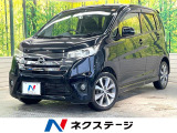 純正ナビ 全周囲カメラ 禁煙車 スマートキー HIDヘッド ETC