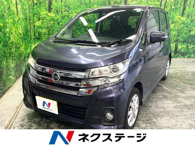 デイズ ハイウェイスターX 