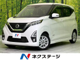 純正9型ナビ 全周囲カメラ 衝突軽減装置 プロパイロット 車線逸脱警報