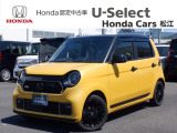 この度はホンダカーズ松江の中古車をご覧いただき誠にありがとうございます!