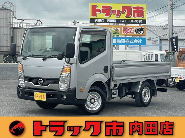 アトラス 2.0 ショート フルスーパーロー 1.5t 平床 リアシングルタイヤ