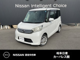 ご覧頂きまして誠にありがとうございます。当店は日産中古車クオリティーショップ認定店です。お客様のクルマ選びをお手伝いさせていただきます。