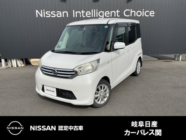 デイズルークス X Vセレクション 