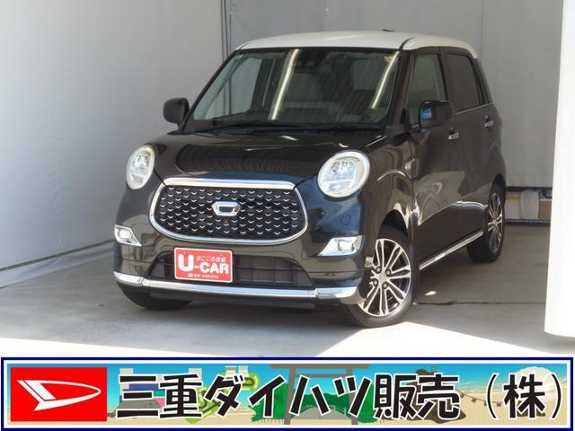 キャスト スタイル G SAIII