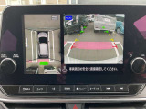 アラウンドビューモニターで全周囲が見えるのでバックや駐車が苦手な方も安心です。