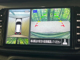 【アラウンドビューモニター】専用のカメラにより、上から見下ろしたような視点で360度クルマの周囲を確認することができます☆死角部分も確認しやすく、狭い場所での切り返しや駐車もスムーズに行えます。