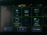 フルセグTV視聴やCD・DVD再生はもちろん、Bluetooth通信機能など多機能でとっても使いやすいです♪