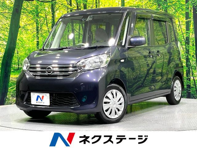 デイズルークス X