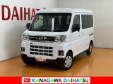 神奈川ダイハツお勧めの一台!