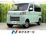 禁煙車 MT車 衝突被害軽減システム ドラレコ コーナーセンサー