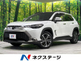 禁煙車 ガラスルーフ 10.5型ディスプレイオーデイオ 全周囲カメラ
